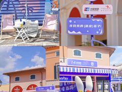 -佛罗伦萨小镇广佛名品奥特莱斯(疏港路店)