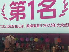 -K22.酸奶草莓(烟台芝罘店)
