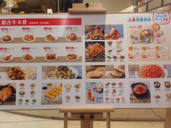 -西贝莜面村(镇江苏宁广场店)