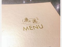 -鹿港小镇(霄云店)