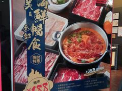 门面-MoMo牧场·寿喜烧专门店(长泰广场店)