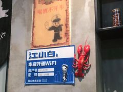 -庆峰龙虾烧烤(合肥一店)