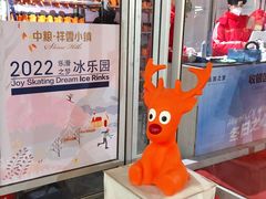 -中粮·祥云小镇