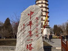 -开元寺塔
