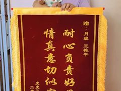 -天鹅到家·保姆月嫂育儿嫂(南开店)