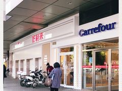 -好利来(红牌楼店)