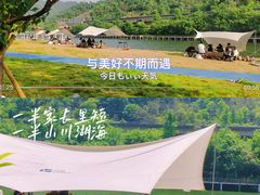 -泽雅景区