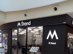 -M Stand(西安大悦城店)