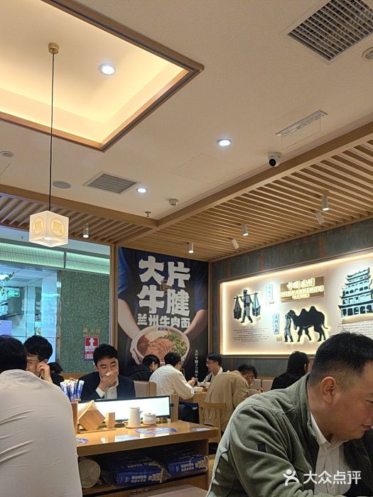 马记永·兰州牛肉面(3019君尚店)图片