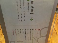 -我茶人文茶馆