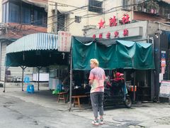门面-星鸿社重庆老火锅