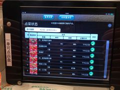 -京樽回転寿司(奥林匹克店)