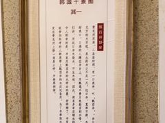 -唐山宴百姓府邸院落中餐