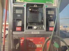 -中国石化长江道加油站