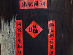 -新月集庭院咖啡馆(老邮局店)