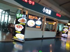 -小滨楼(渝都大道店)