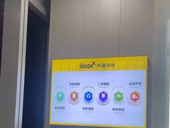 -千米手机电脑维修回收(力波九坊店)