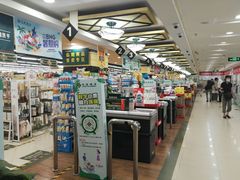 -BHG生活超市(安贞店)