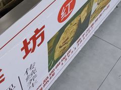 -御梁坊红糖馒头