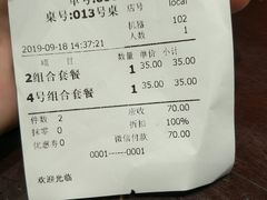 -邵子牙·中华老字号(定安路店)