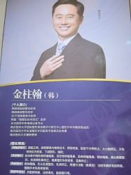-南京医科大学友谊整形外科医院