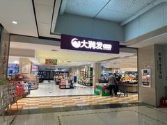 -高新·活力城Village