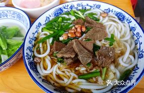 Beef Noodle Soup with Vegetables