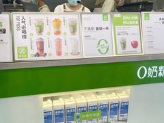 -真茶屋·0奶精(街道口一店)