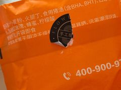 -HappyMiss花满楼·鲜花饼·鲜花茶·伴手礼(上海环球港店)