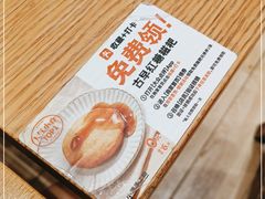 -小满手工粉(上海月星环球港店)