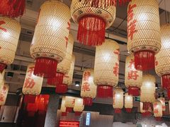 -朱光玉火锅馆(正弘城店)