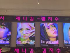 -阿亲家·韩式无限烤肉(不夜城店)