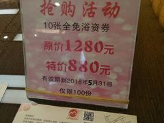 -汤里来温泉