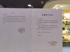 -黑松白鹿(崇文门新活馆店)