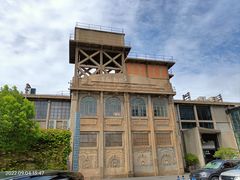 -半岛1919创意园区