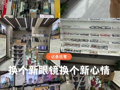 -创视镜匠眼镜管家(太升南路店)