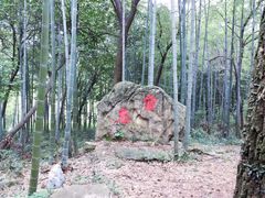 -玉女潭景区
