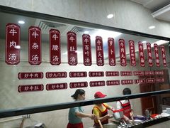 -龙岩罗桥牛杂(长青路店)