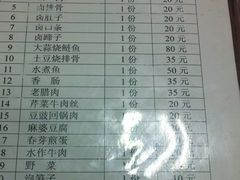 -明升萝卜汤