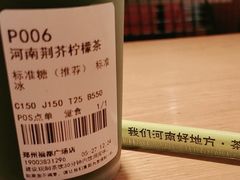 -眷茶(福都广场店)