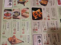 -南京大牌档(龙江新城市广场店)