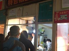 门面-嘉荟市场(北新泾店)