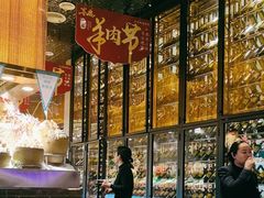 -喜庭海鲜自助(来福士店)