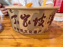 -周小亮丁家坡洋芋(全国总店)