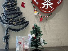 -炖物24章·顺时轻养茶(黄龙店)