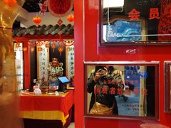 -芦月轩羊蝎子(北蜂窝店)