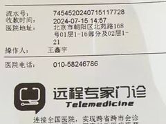 -美联众合动物医院·24h转诊中心