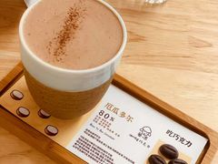 -SANYAY叁言咖啡巧克力