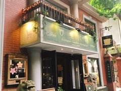 门面-古董花园(思南路42弄小区店)