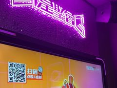 -星聚会KTV(合生汇黑金店)